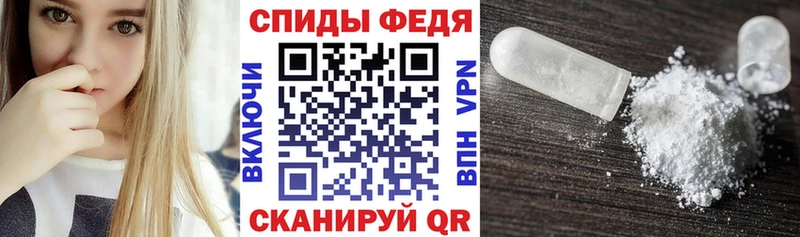 АМФЕТАМИН Розовый  Керчь 