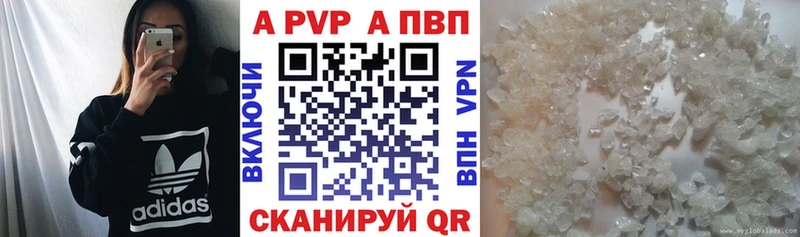 где можно купить наркотик  Керчь  Alpha-PVP Crystall 