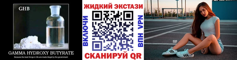 купить наркотики цена  Керчь  БУТИРАТ 99% 