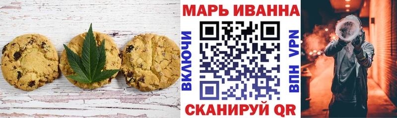 дарк нет телеграм  Керчь  Печенье с ТГК марихуана  сколько стоит 