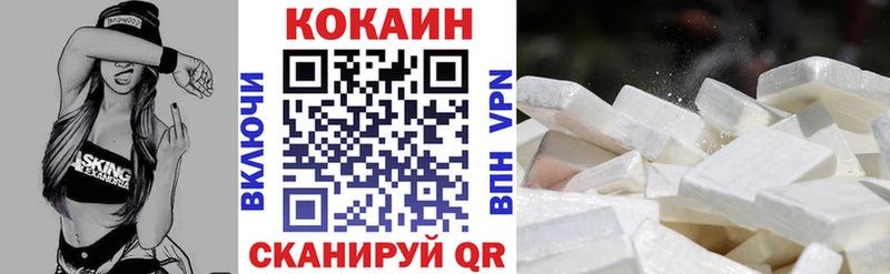 Cocaine 99%  Керчь 