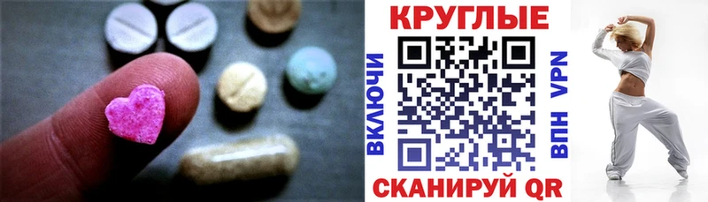 Ecstasy MDMA  Керчь 