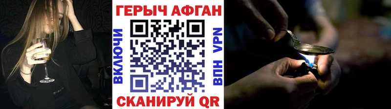 ГЕРОИН гречка  Керчь 