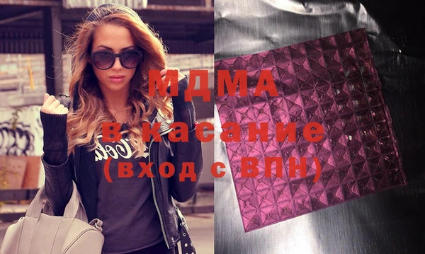 гидра Алзамай