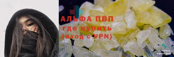 МДМА Абинск