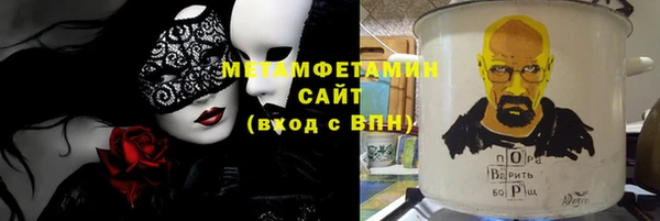 МДМА Алексеевка