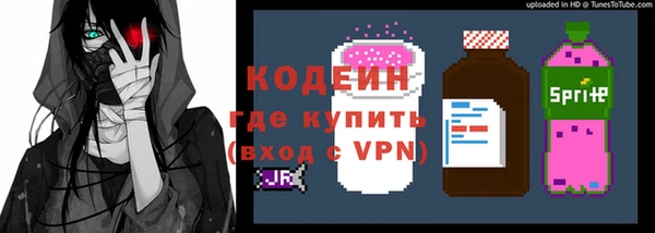 МДМА Абинск