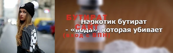 прущая мука Остров