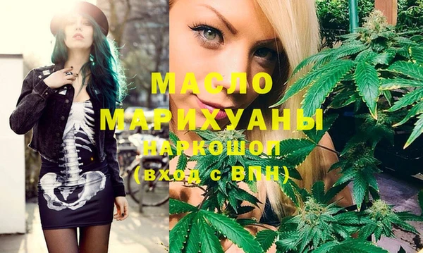 МДМА Абинск