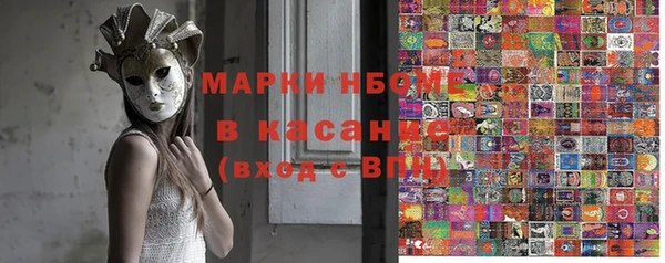 гидра Алзамай