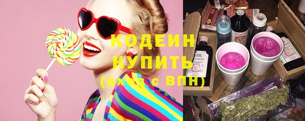 PSILOCYBIN Осинники