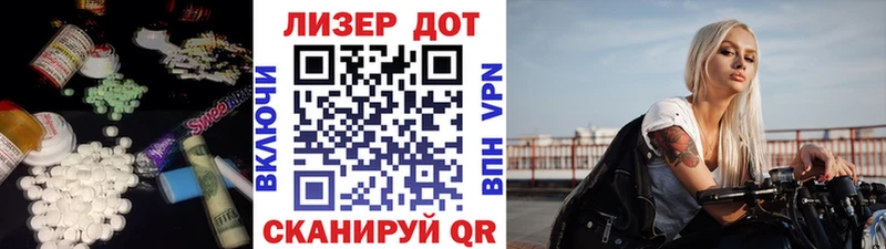 ЛСД экстази кислота  дарнет шоп  blacksprut ТОР  Керчь 