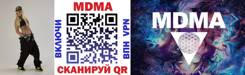 дарнет шоп  Керчь  MDMA молли 