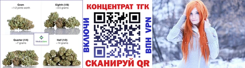Дистиллят ТГК вейп Керчь
