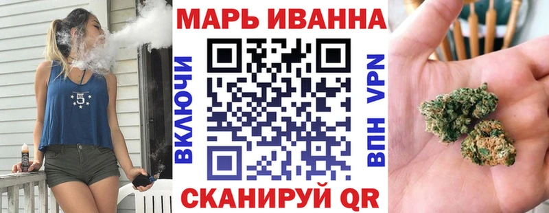 наркошоп  Керчь  Конопля гибрид 